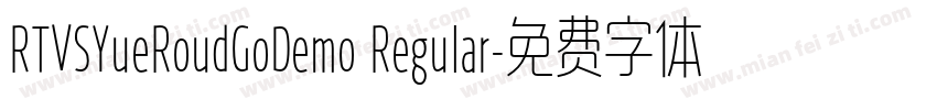 RTVSYueRoudGoDemo Regular字体转换